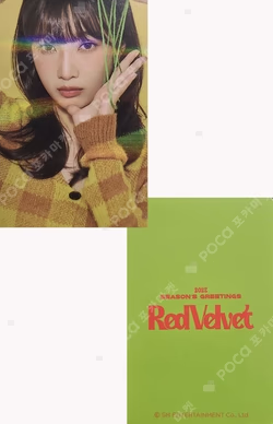 2023 SEASON'S GREETINGS MOKKET SHOP