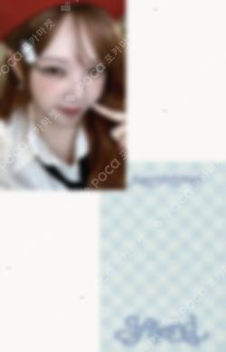 Season of Memories KAKAO TALK