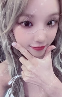 2023 World Tour Limited Edition PLUSH DOLL MD