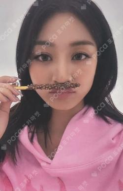 STRATEGY MUSICPLANT LUCKY DRAW JIHYO photocard image