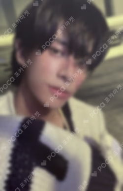 ROMANCE : UNTOLD -daydream- YIZHIYU LUCKY DRAW