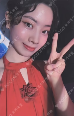 STRATEGY MUSICPLANT LUCKY DRAW DAHYUN photocard image