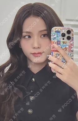 AMORTAGE APP Ver. KTOWN4U
