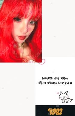 YUQ1 KTOWN4U YUQI photocard image