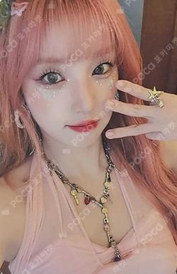 YUQ1 Rhythm Nation