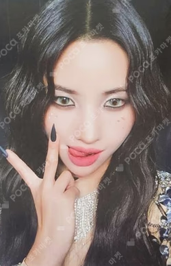 2 WITHMUU LUCKY DRAW