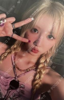 DRIP JINGDONG RAMI photocard image