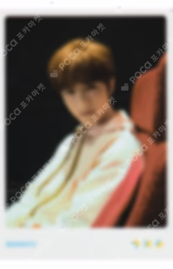 The Dream Chapter: STAR