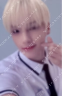 The Chaos Chapter: FREEZE SHOPEE