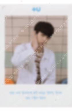 The Dream Chapter: STAR