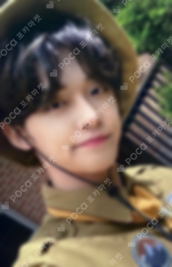Pocamarket, TXT YEONJUN The Chaos Chapter: FREEZE LAZADA K-pop