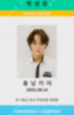 The Dream Chapter: MAGIC Sanctuary Ver.