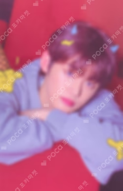 The Dream Chapter: Star SOUND WAVE LUCKY DRAW