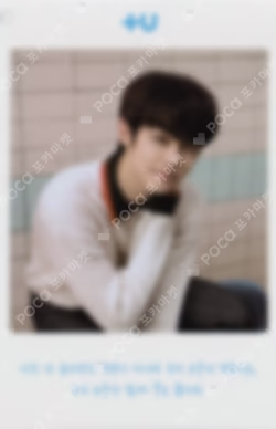 The Dream Chapter: STAR