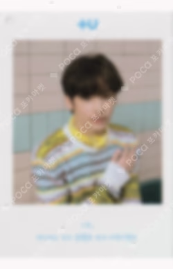 The Dream Chapter: STAR