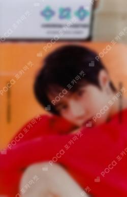 The Dream Chapter: ETERNITY SOUND WAVE LUCKY DRAW BEOMGYU photocard image