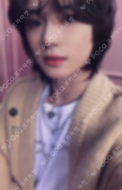 The Chaos Chapter: FREEZE SOUND WAVE LUCKY DRAW