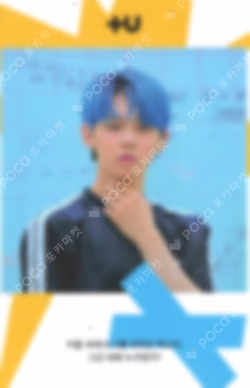 The Dream Chapter: MAGIC