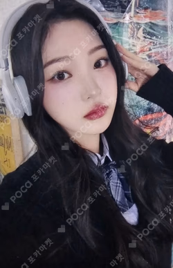 The Chase SOUND WAVE LUCKY DRAW