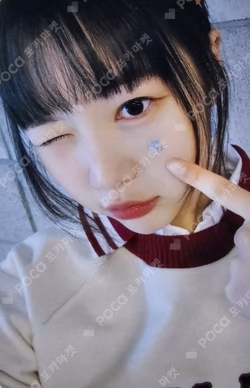 The Chase SOUND WAVE LUCKY DRAW