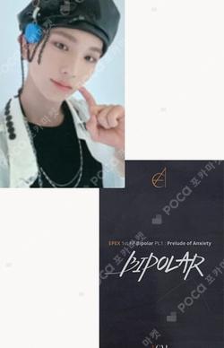 Bipolar Pt.1 Prelude of Anxiety Y GLOBAL MUSIC