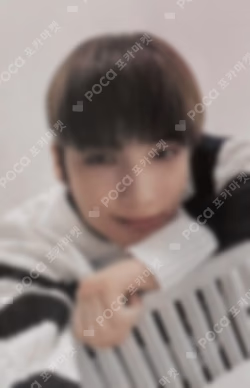 minisode 2: Thursday's Child POWER STATION LUCKY DRAW HUENINGKAI photocard image