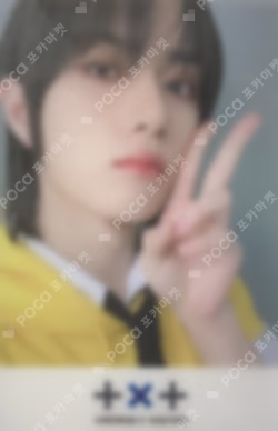 The Chaos Chapter: FIGHT OR ESCAPE WEVERSE JAPAN