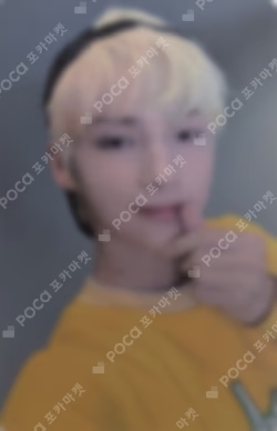 The Chaos Chapter: FIGHT OR ESCAPE SOUND WAVE LUCKY DRAW