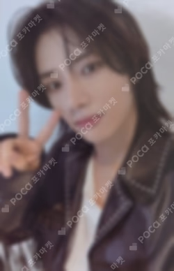 The Name Chapter: FREEFALL POWER STATION LUCKY DRAW