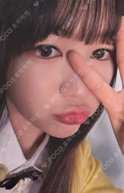 Debut Fan Showcase [Chase Our Hearts] UNBOXING EVENT YES24