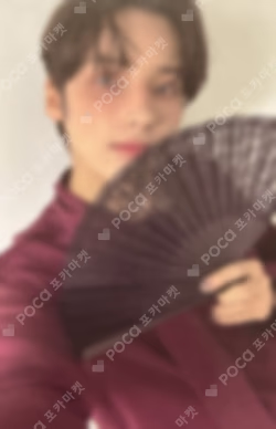 The Name Chapter: FREEFALL SOUND WAVE LUCKY DRAW