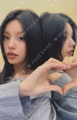 AIR MAKESTAR LUCKY DRAW