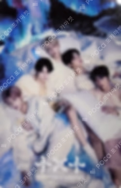 The Name Chapter: TEMPTATION KTOWN4U