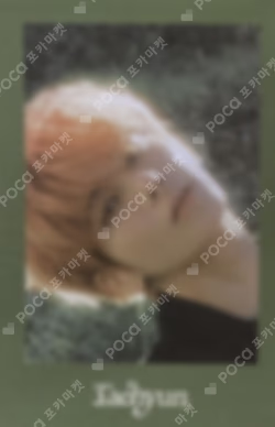 The Name Chapter: TEMPTATION SYNNARA RECORD