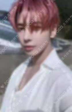 The Name Chapter: TEMPTATION NAMIL MUSIC