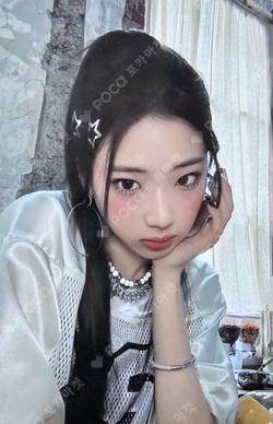 DRIP YouTube Shopping Tag RUKA photocard image