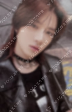 The Name Chapter: FREEFALL REALITY ver.
