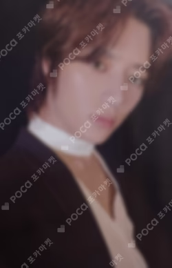 The Name Chapter: FREEFALL SOUND WAVE LUCKY DRAW