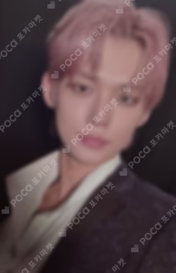 The Name Chapter: FREEFALL SOUND WAVE LUCKY DRAW