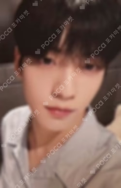 The Name Chapter: FREEFALL UNIVERSAL LUCKY DRAW