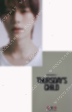 minisode 2: Thursday's Child SYNNARA RECORD