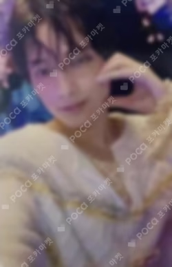 The Name Chapter: TEMPTATION NAMIL MUSIC