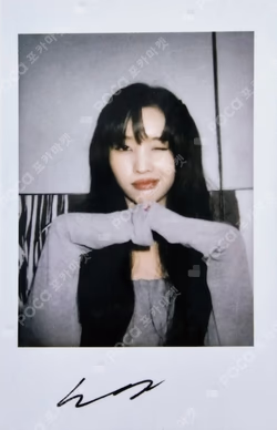 2 YIZHIYU LUCKY DRAW SOYEON photocard image