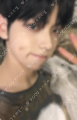 The Name Chapter: FREEFALL MELANCHOLY ver.