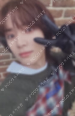 The Name Chapter: FREEFALL Weverse Albums ver.