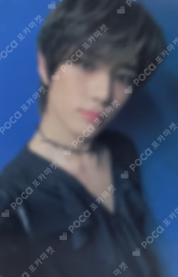 The Name Chapter: TEMPTATION POWER STATION LUCKY DRAW