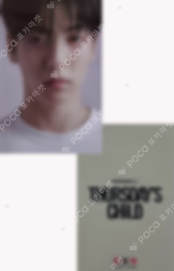 minisode 2: Thursday's Child SYNNARA RECORD