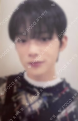 The Name Chapter: FREEFALL UNIVERSAL LUCKY DRAW