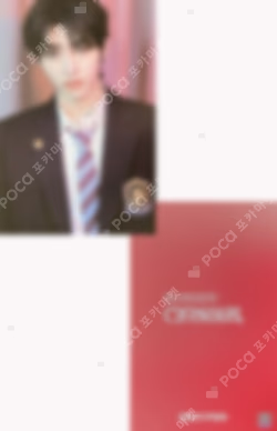 BORDER : CARNIVAL LUCKY DRAW SUNGHOON photocard image