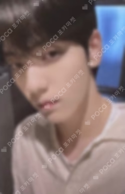 The Name Chapter: FREEFALL YIZHIYU